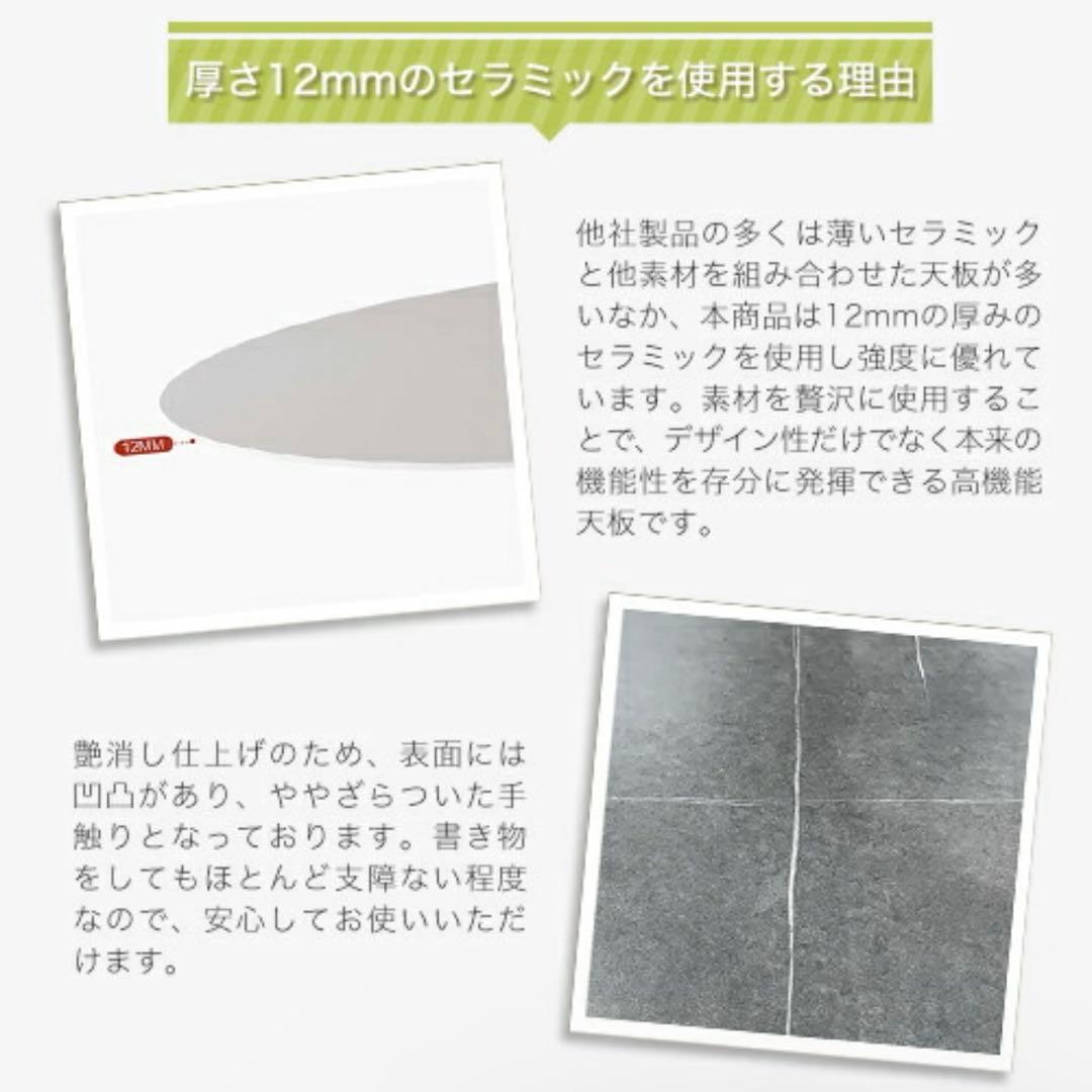 ラウンドテーブル ダイニングテーブル テーブル セラミック 円形