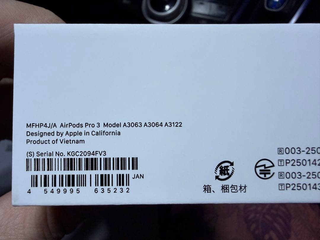 AirPods Pro 3 本体 USB-C充電対応