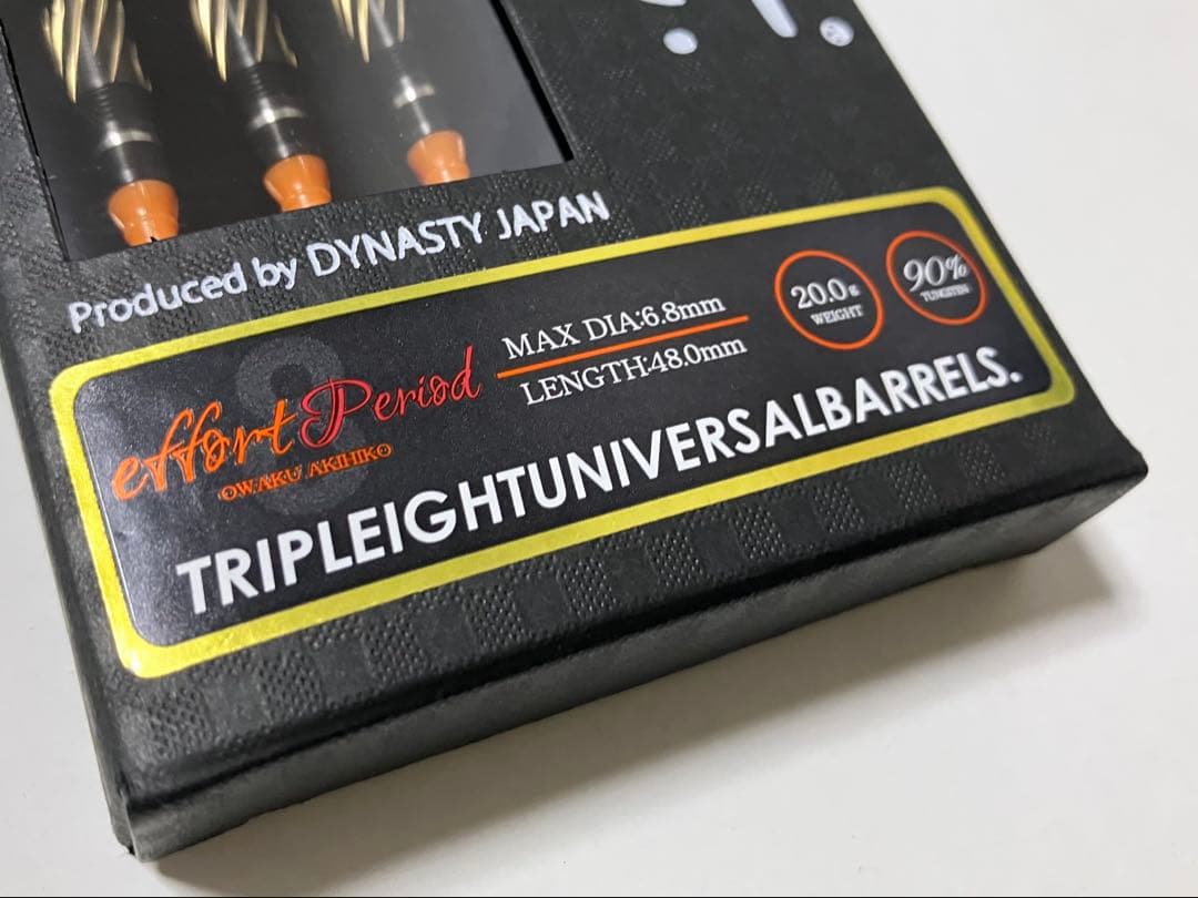 effort Period (エフォール ピリオド) 大和久明彦 ダーツバレル