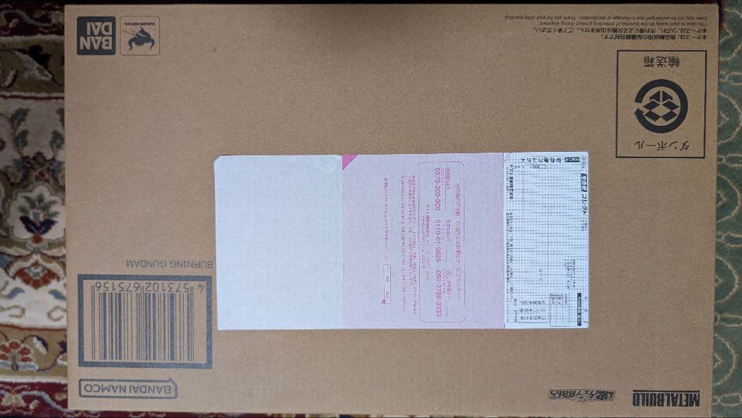 3次出荷分 L BUILD ゴッドガンダム＆ゴッドガンダム弐 新品未開封