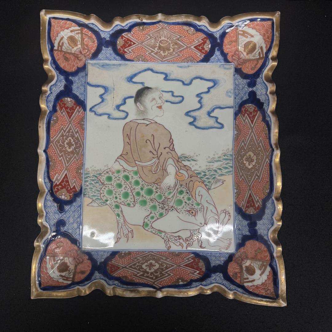 古伊万里　色絵　蝦蟇仙人図　初期伊万里　金襴手 アンティーク　箱付き