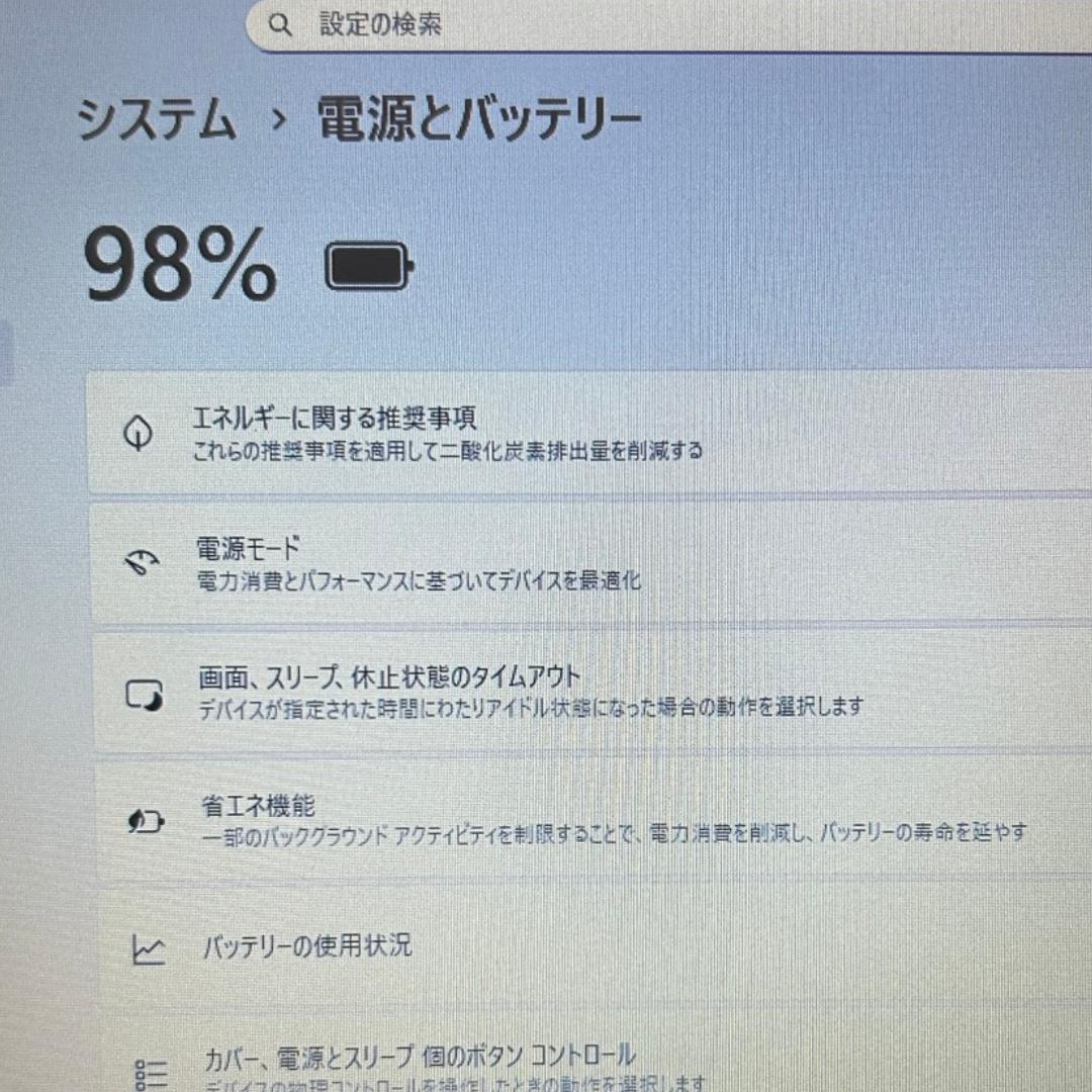 HP ProBook 430 G5✨i5×16GB×SSD256GB＋500GB