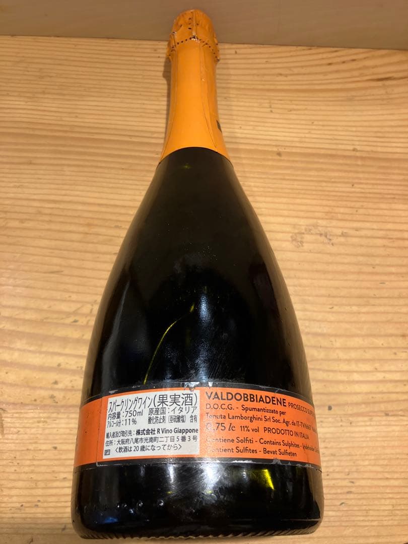 Lamborghini スプマンテ 750ml