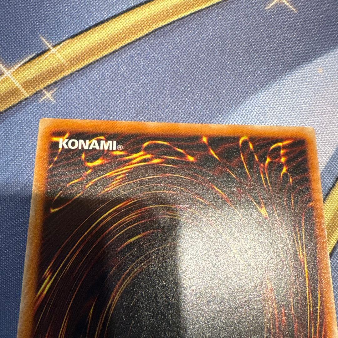 遊戯王☆真紅眼の黒竜☆レリーフ