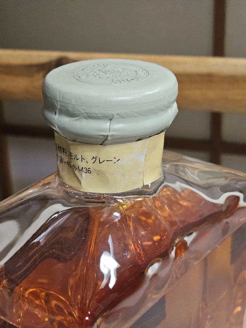 Suntory Imperial ウイスキー 43%