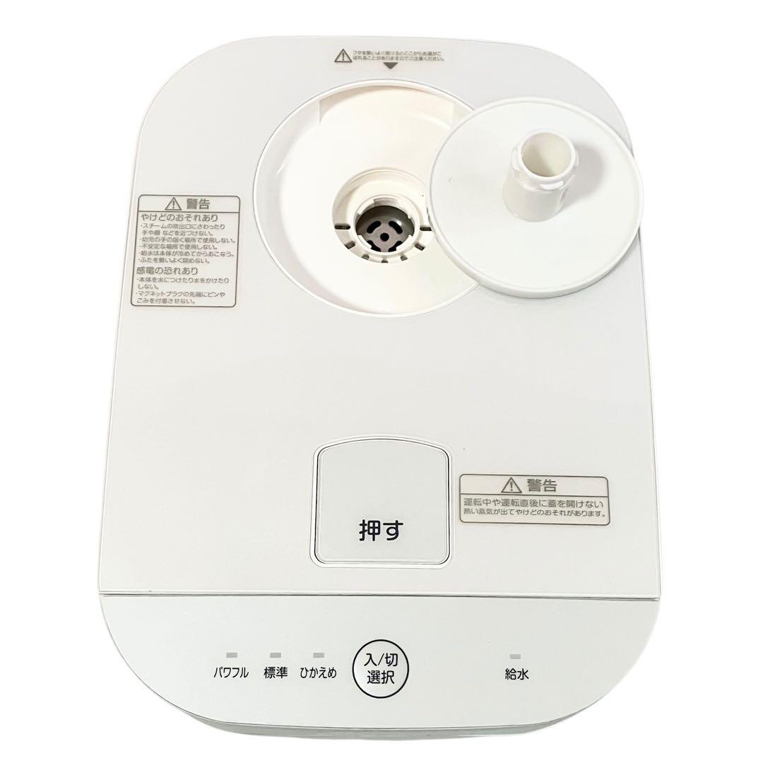 山善 スチームファン式 加湿器 上部給水方式 KSF-K282 ホワイト