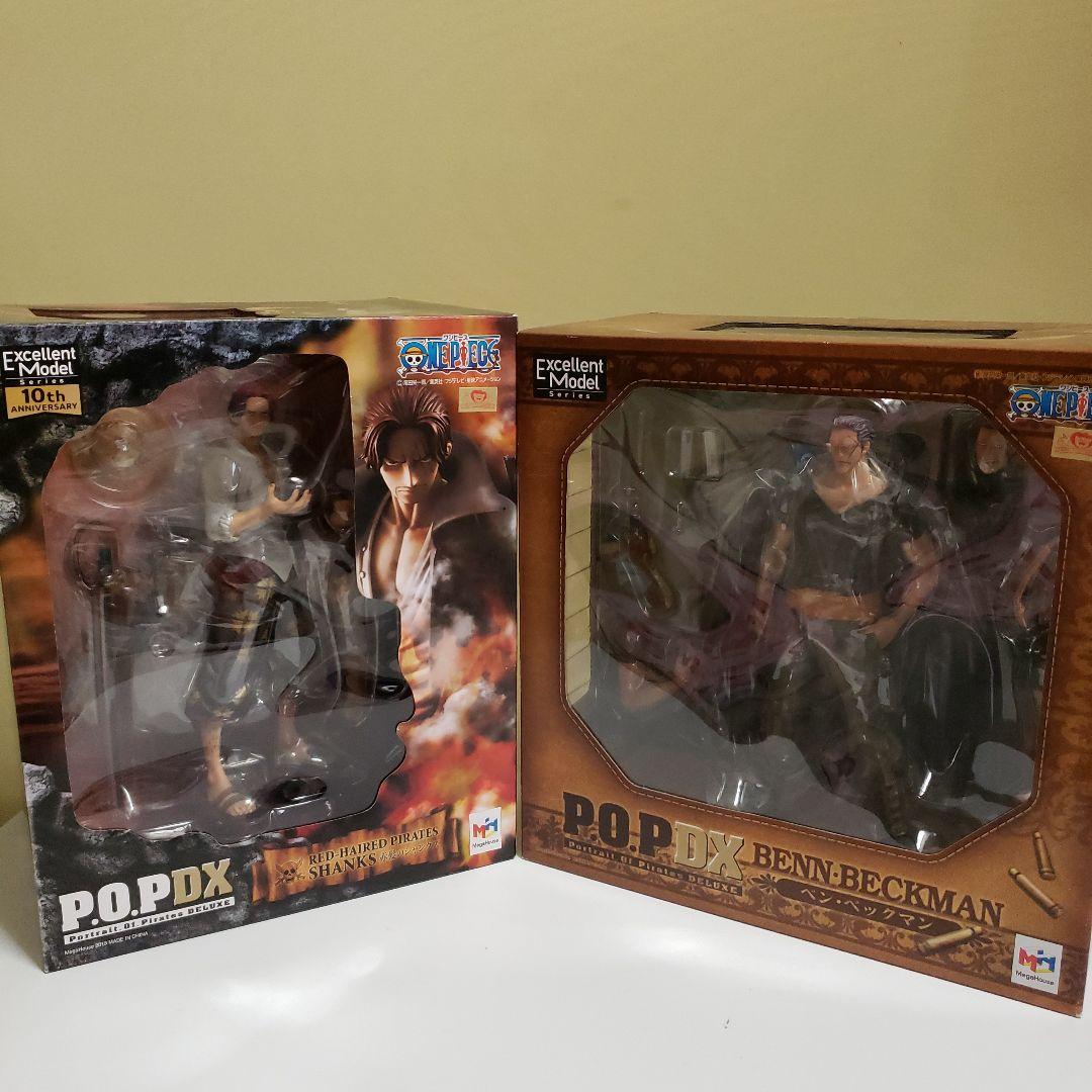 ワンピースフィギュアpopシャンクス・ベックマン