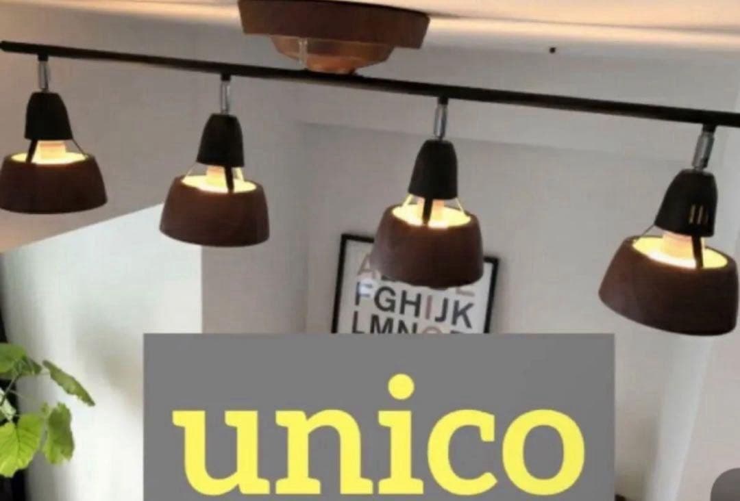unico 照明　ACTUS トラックファニチャー　無印良品　シーリングライト