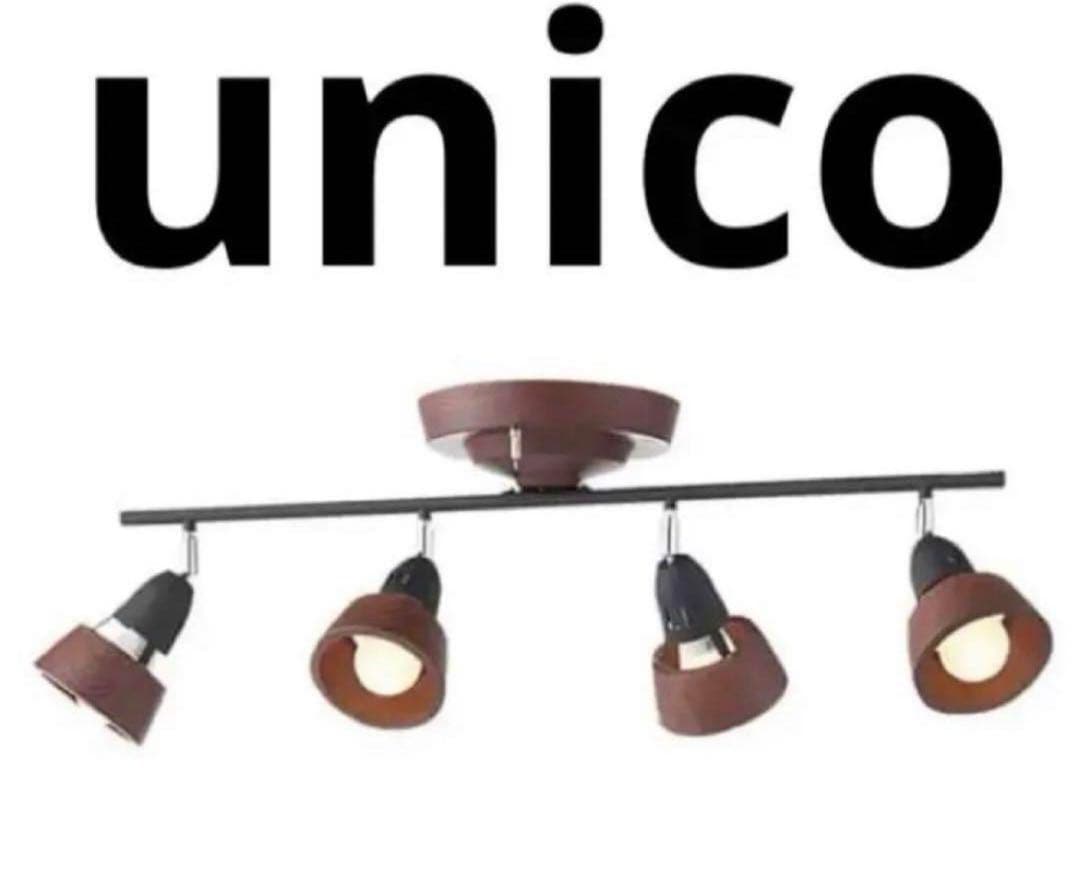unico 照明　ACTUS トラックファニチャー　無印良品　シーリングライト