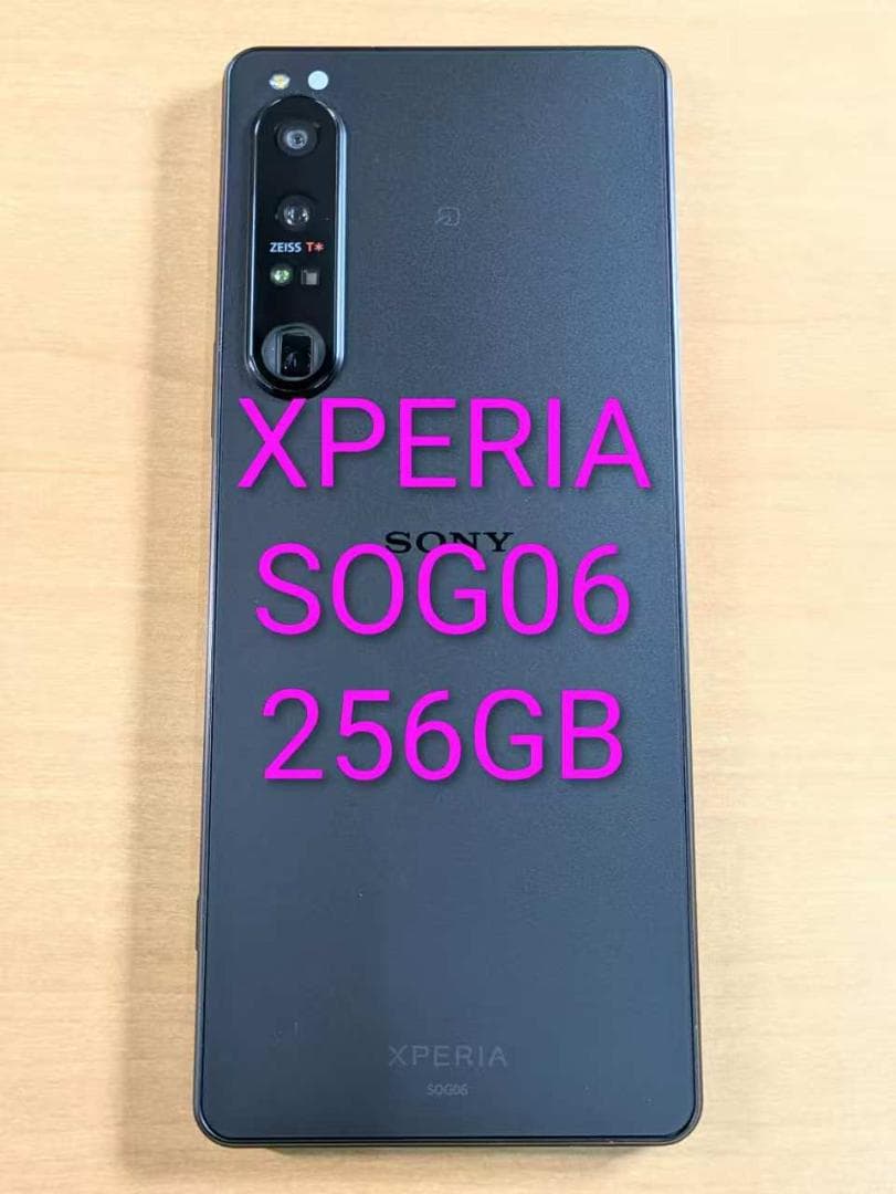 スマートフォン本体 010200E XPERIA SOG06 256GB