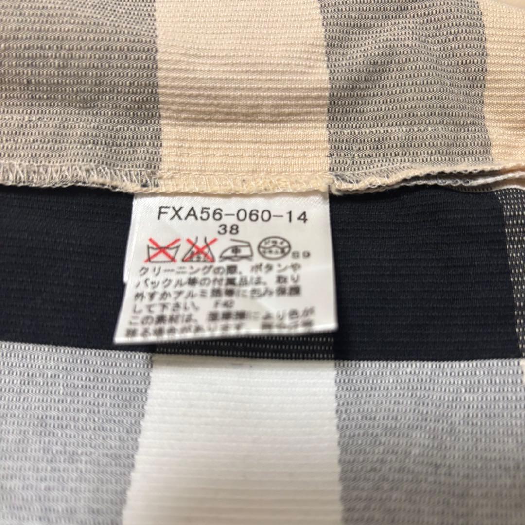 バーバリーチェック柄 スカート ベルト付き　38