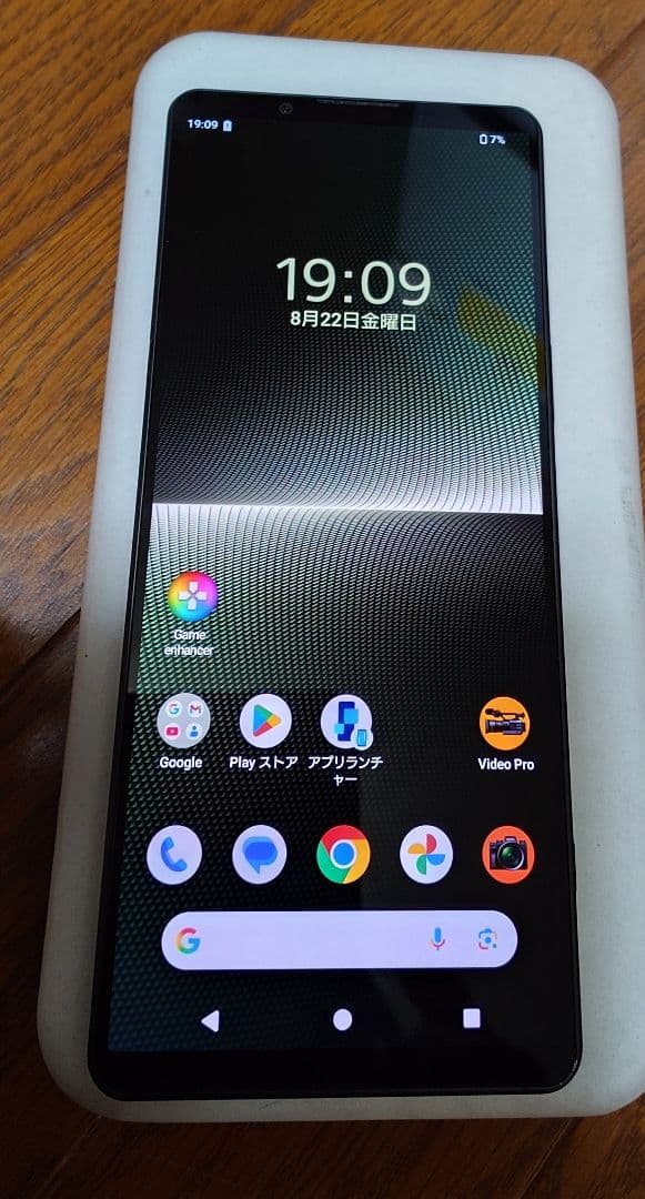 SONY Xperia1V カーキグリーン　512GB　simフリー