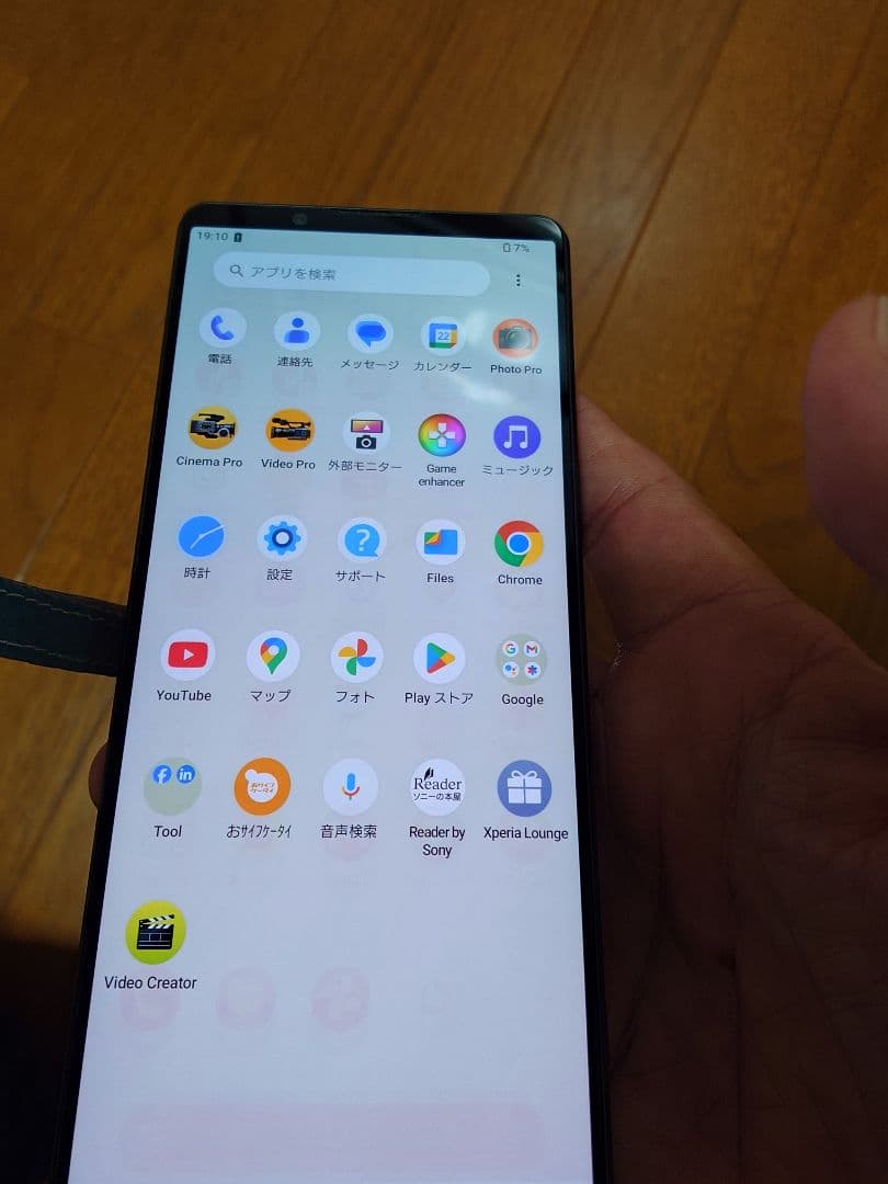 SONY Xperia1V カーキグリーン　512GB　simフリー