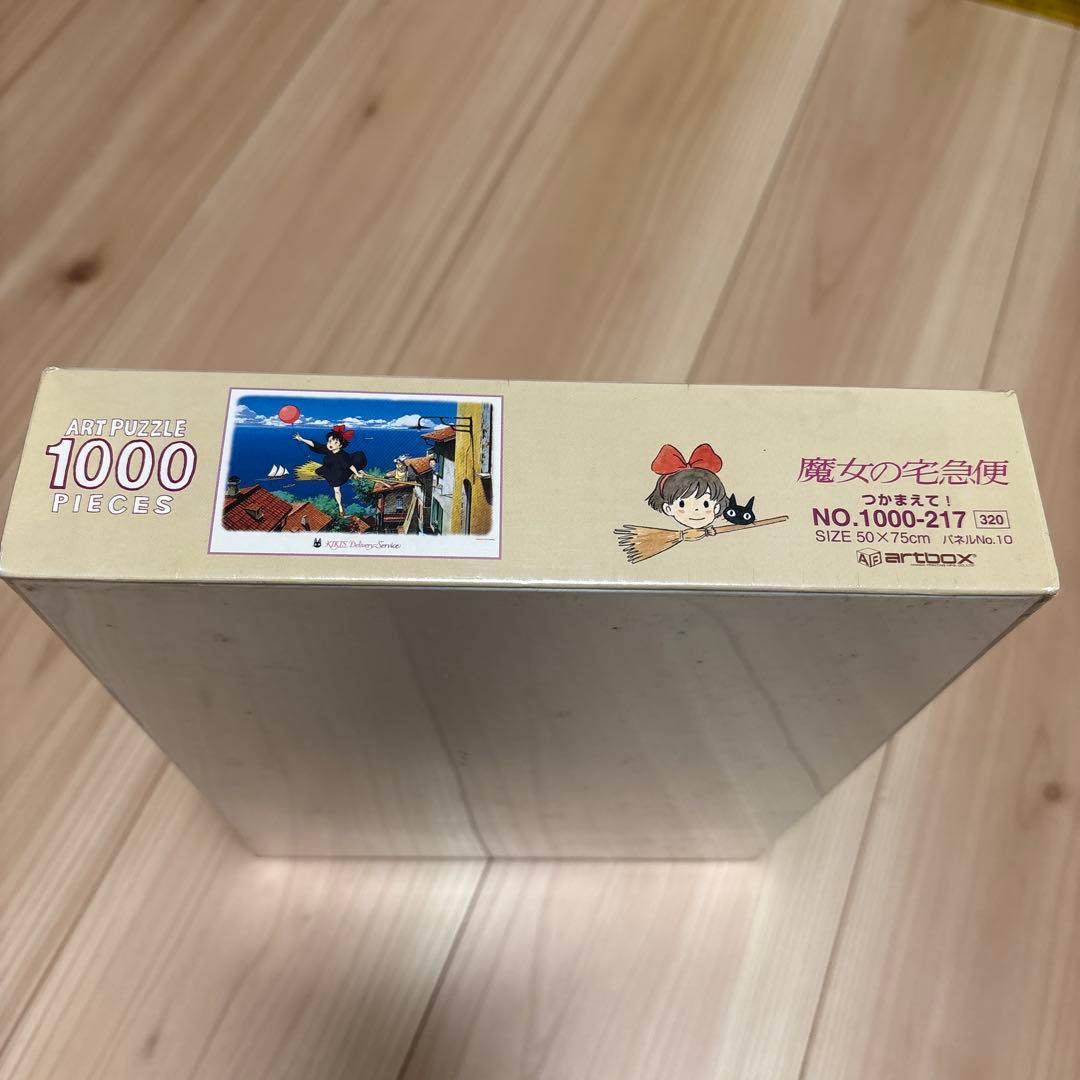 パズル 魔女の宅急便 つかまえて！ 1000 ジブリ 廃盤 レア