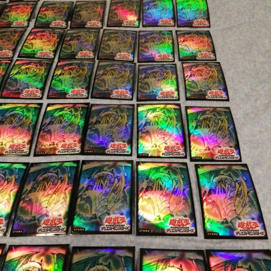 kamiyan様 遊戯王 究極宝玉神レインボードラゴン絶版スリーブ　75枚セット