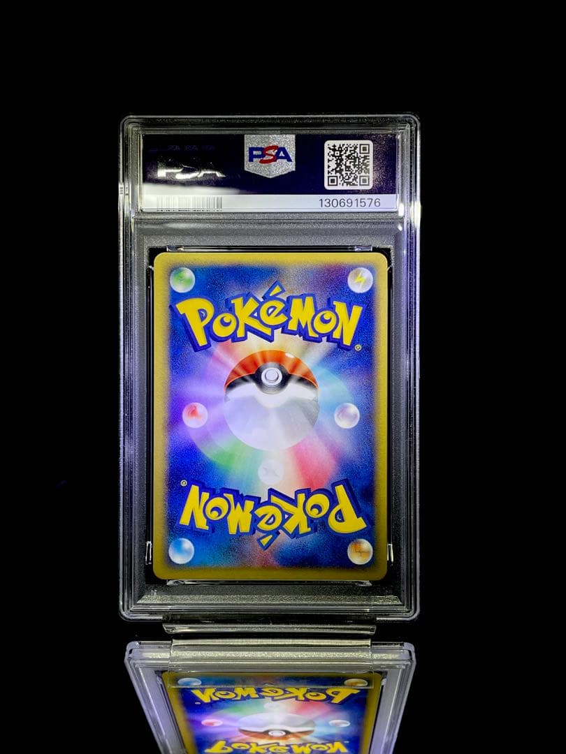 PSA10 ハブネーク 008 ホロ adv 砂漠のきせき ポケモンカード