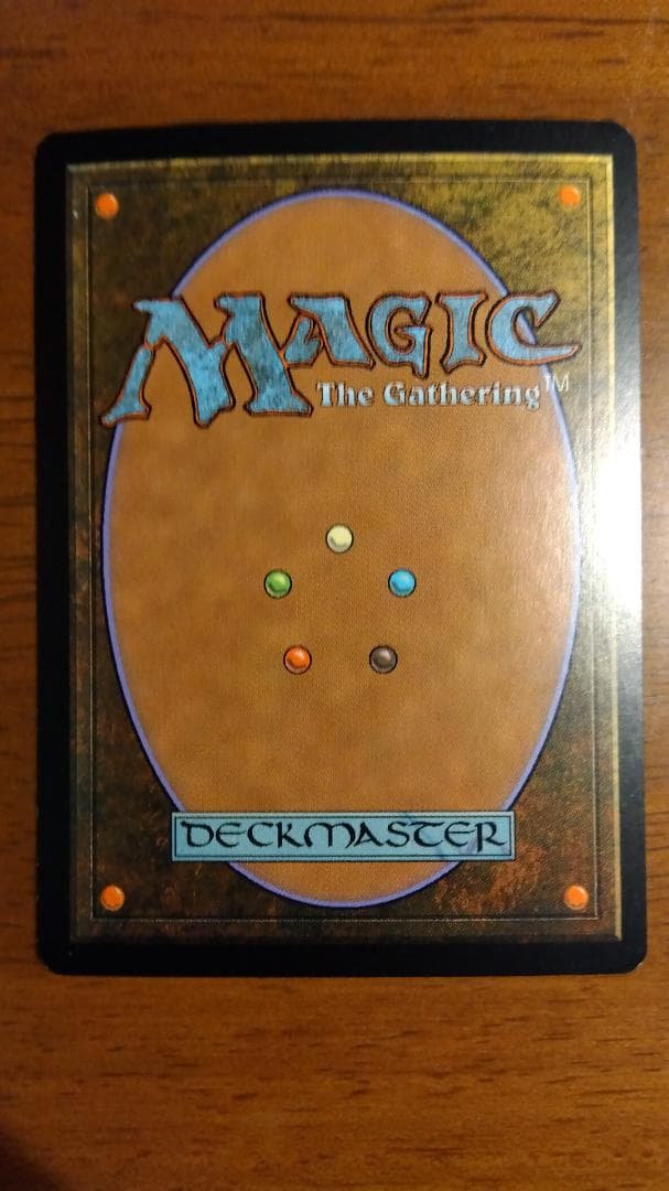 シヴ山のドラゴン