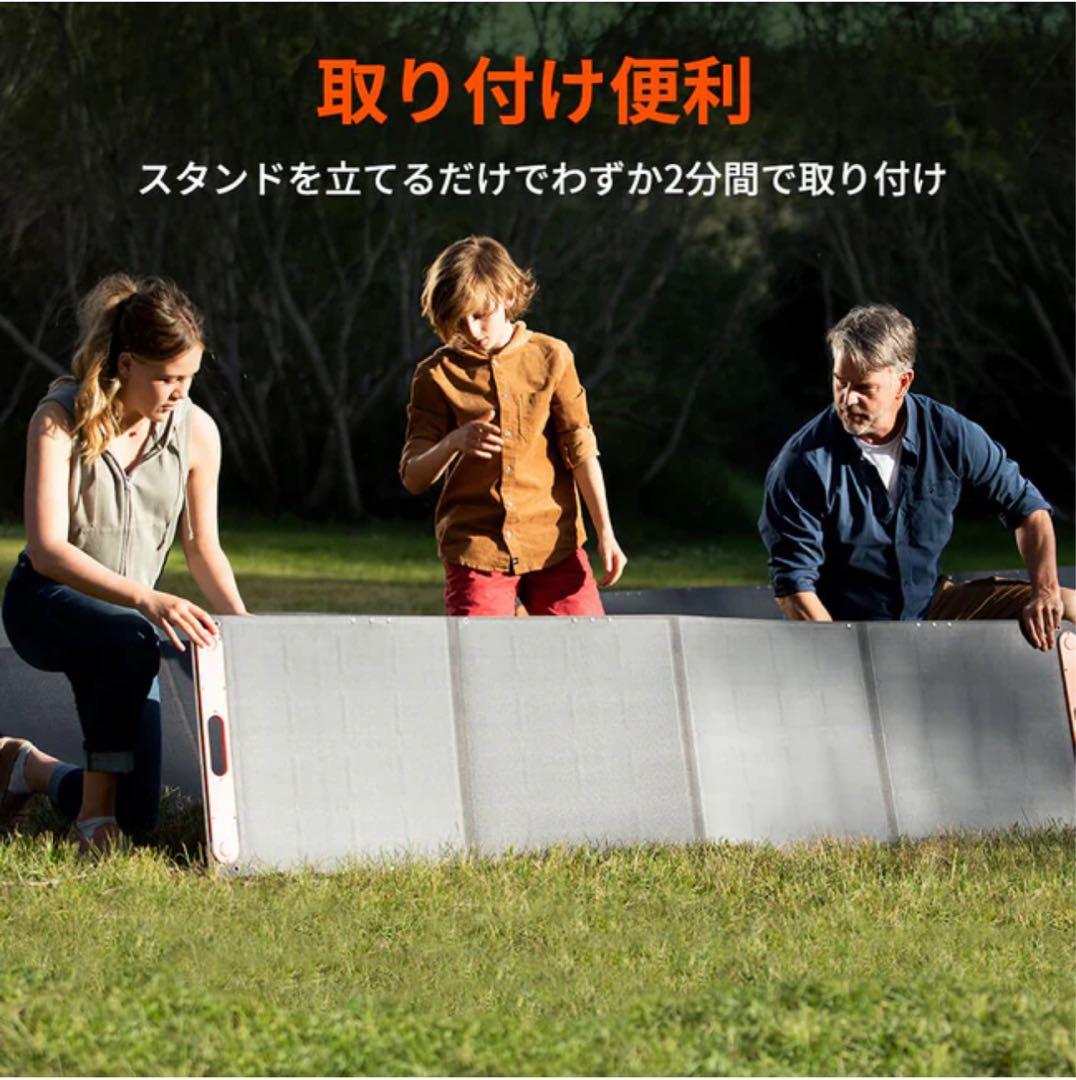 新品 Jackery SolarSaga 200W ソーラーパネル ①