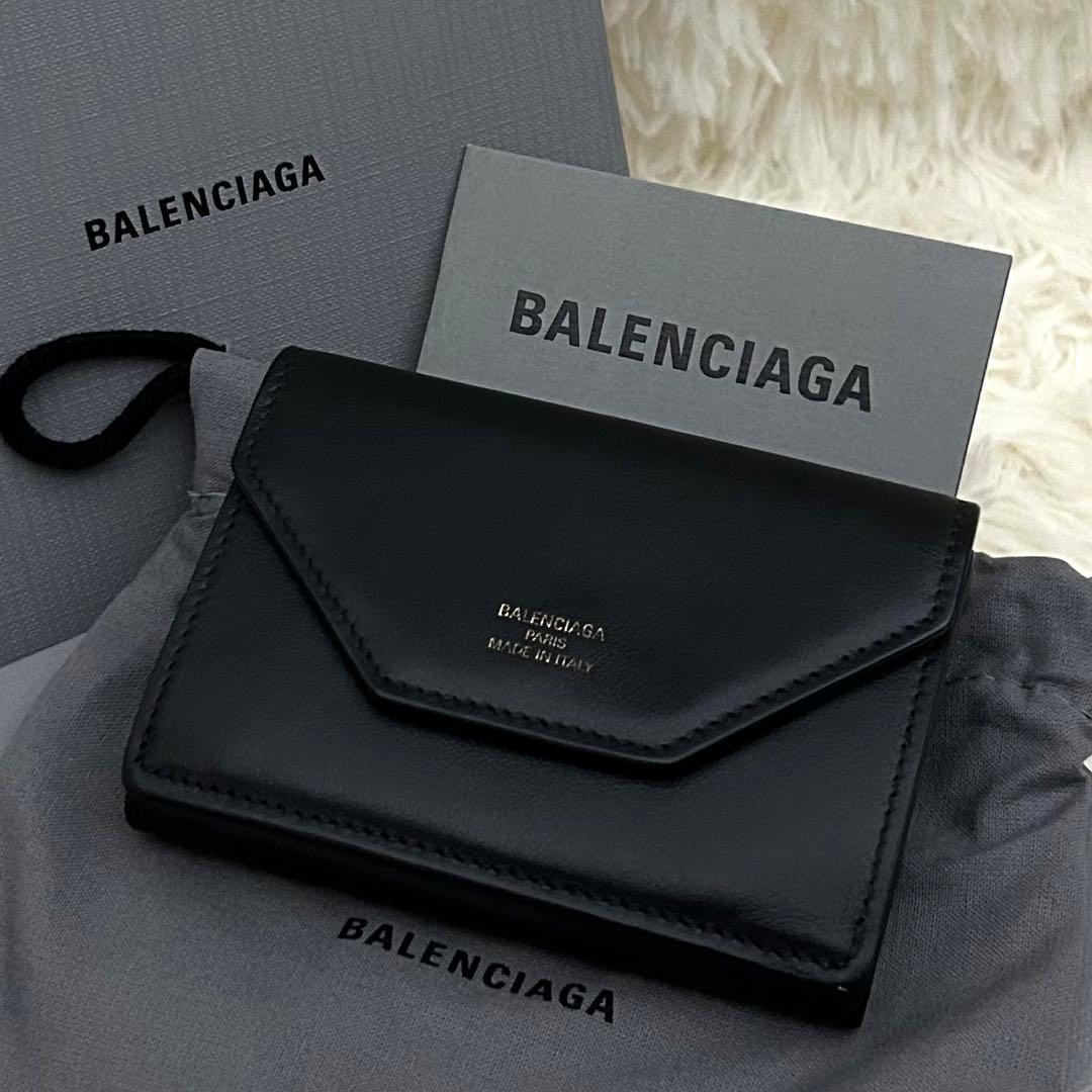 【美品】BALENCIAGA ENVELOPE 三つ折り財布 ブラック×グレー