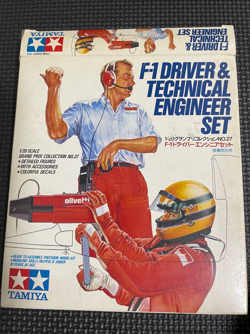 Tamiya McLaren プラモデルセット 4点