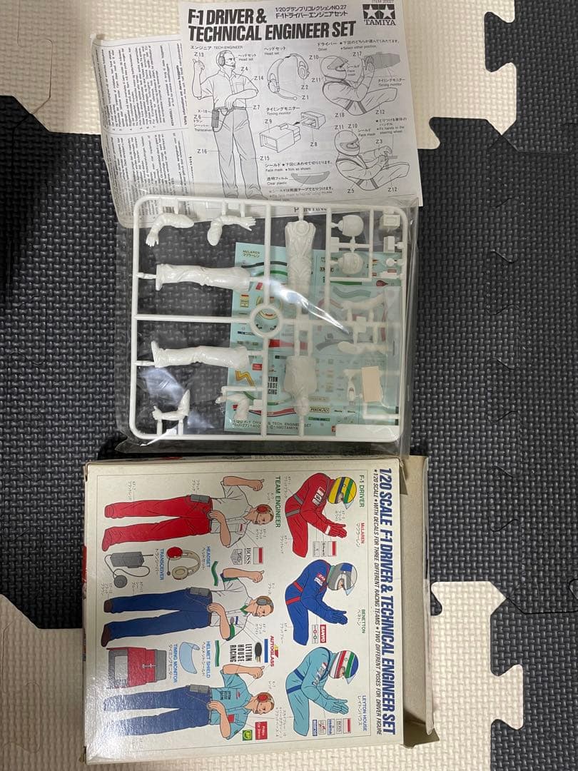 Tamiya McLaren プラモデルセット 4点