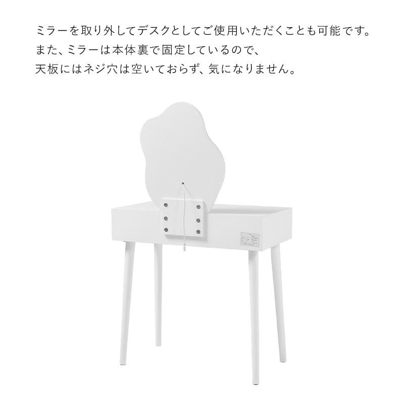 送料無料【新品】女優ライト　ドレッサー＆スツールセット　ウェーブミラー　韓国風