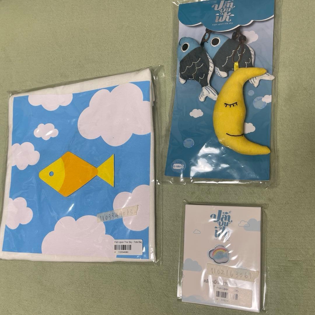 Fish Upon The Sky グッズ3点