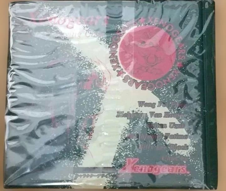 【未開封】ゼノギアス　CDキャリングケース