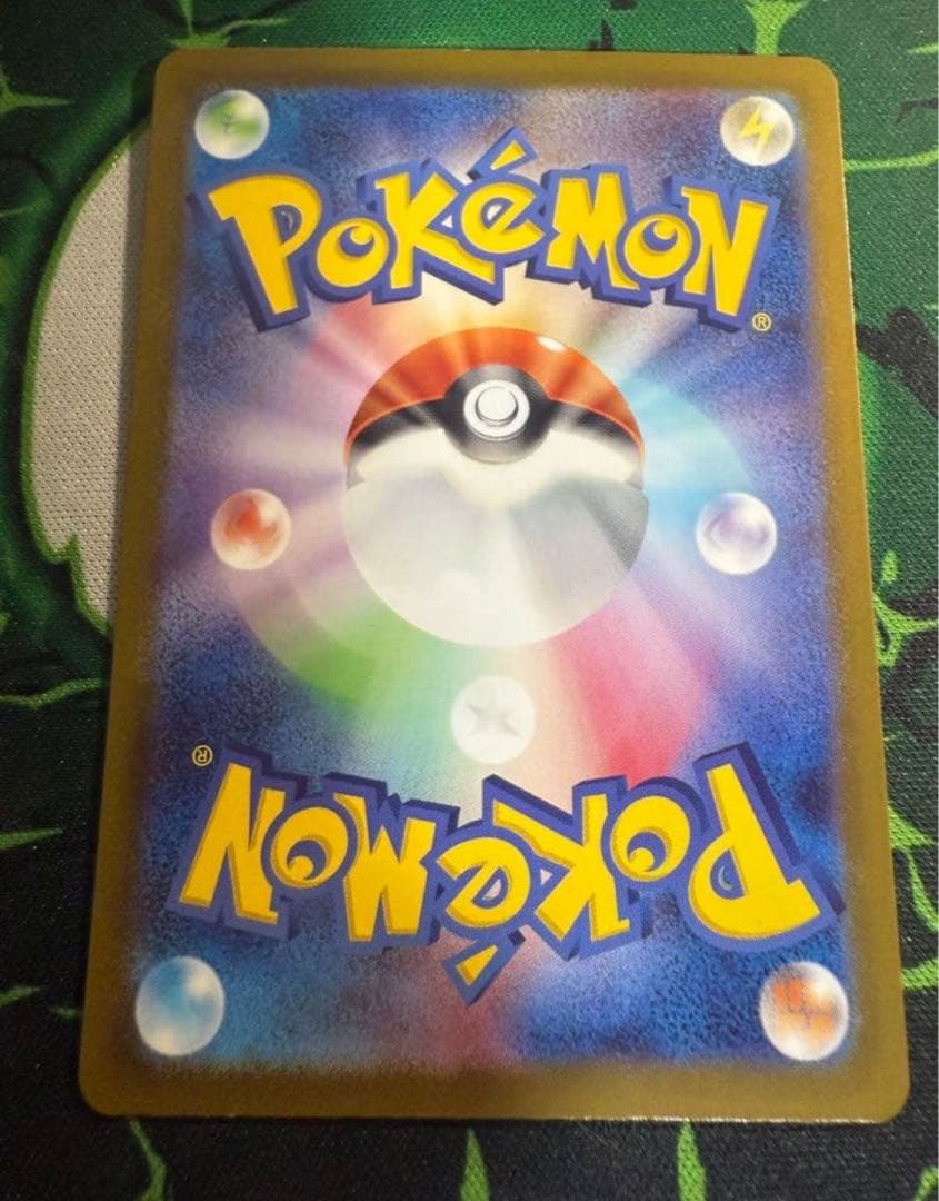 値下げメガカイリューex MUR M2a 250/193 MEGAドリームex