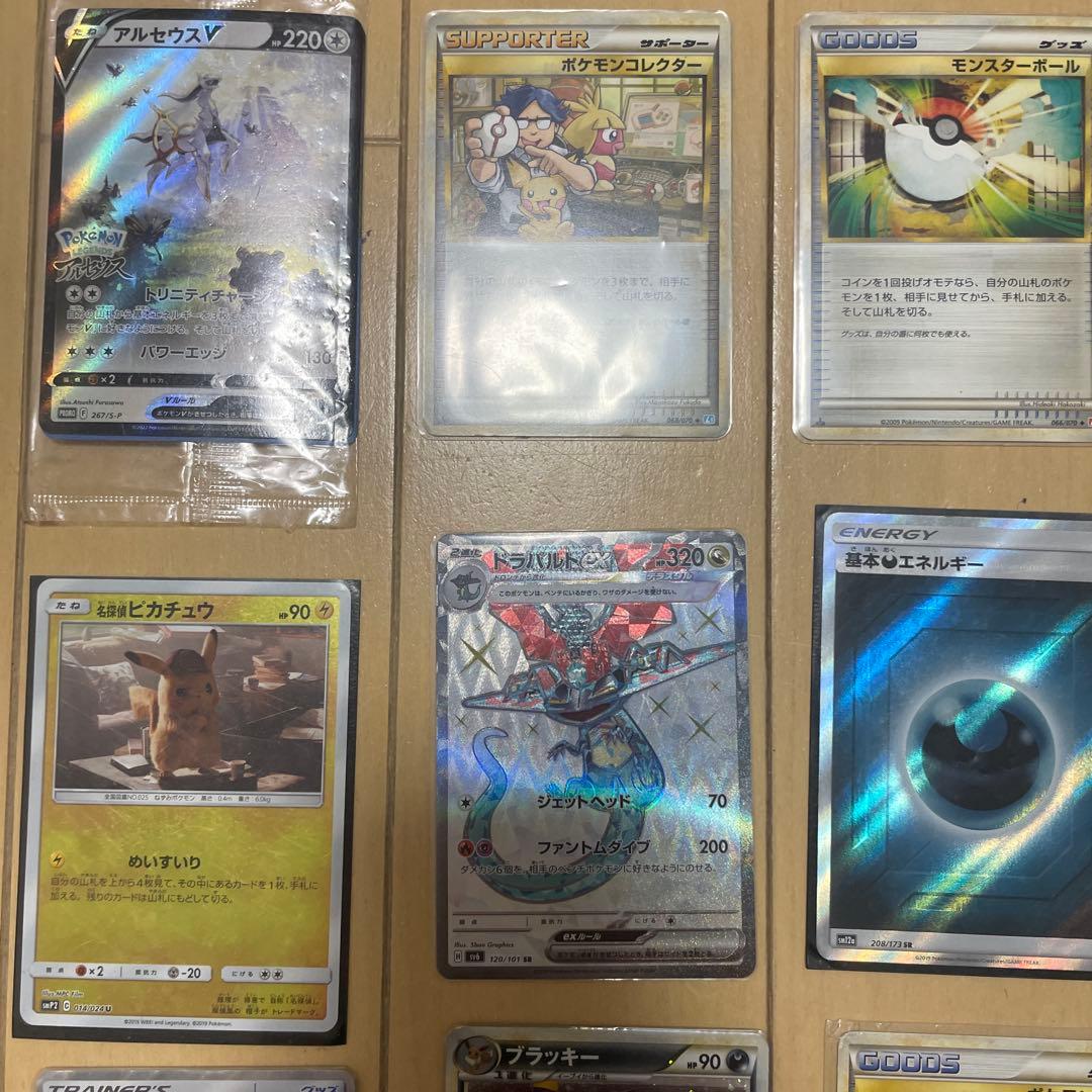ポケモンカードセット（多彩なカード）