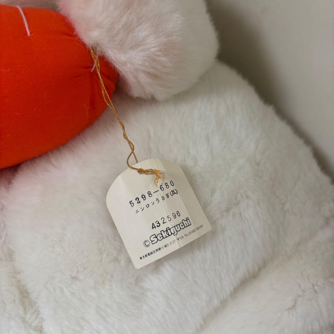 入手困難★昭和レトロ★ セキグチ　にんじんうさぎ　ぬいぐるみ　2L 特大