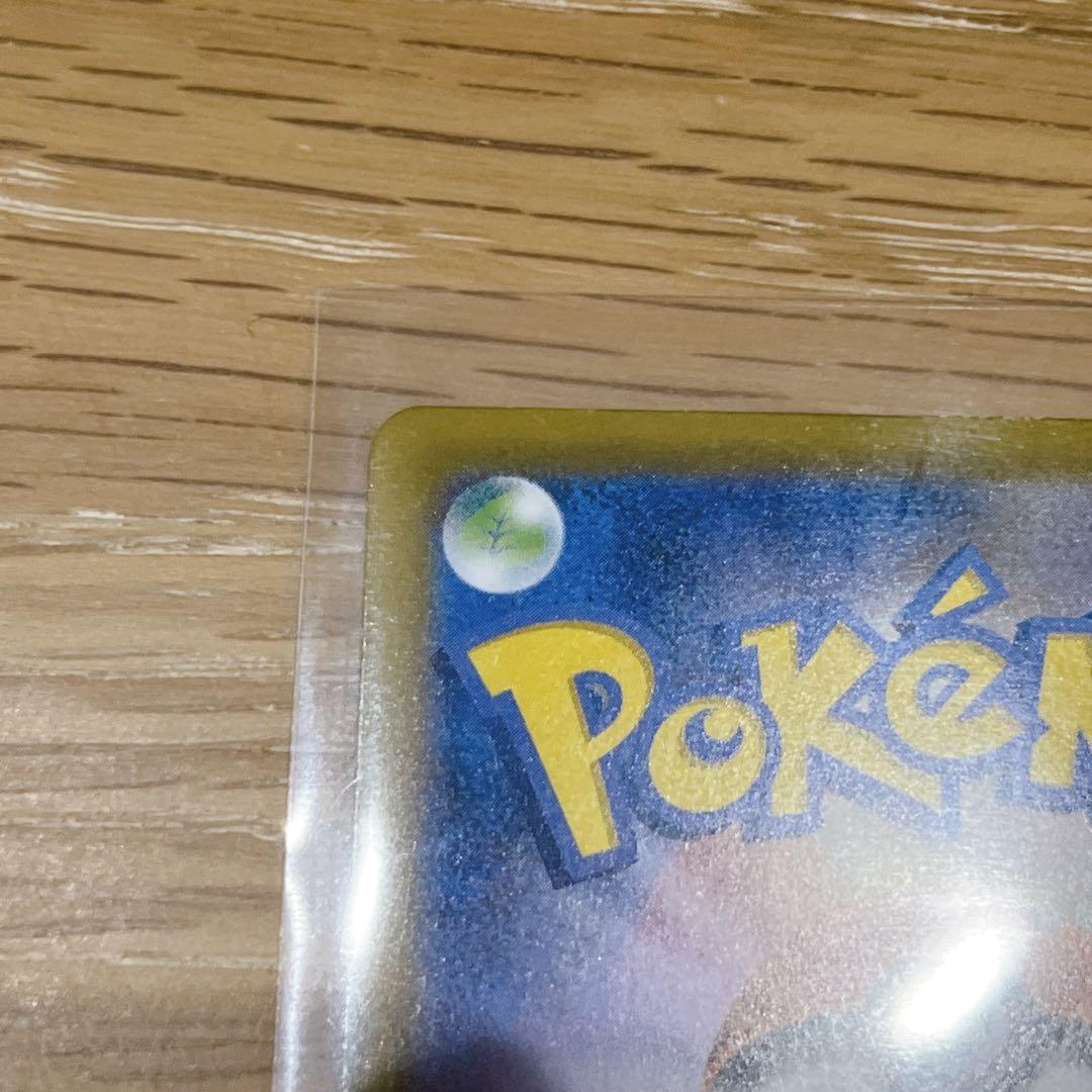 【美品】【スリーブ付き】メガジガルデex MUR ポケモンカード