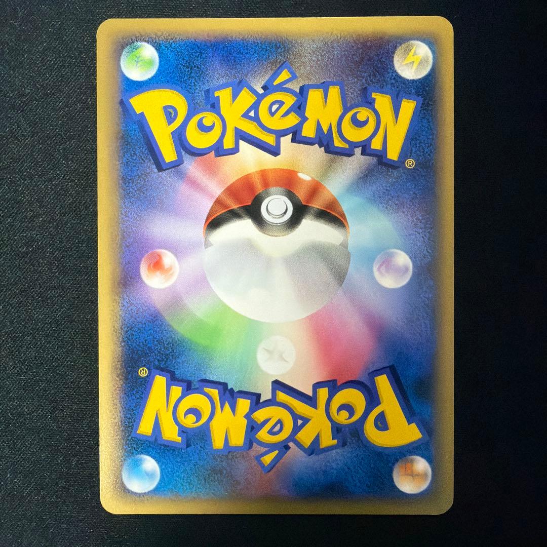 【ポケモンカード】ミュウ パチリス ミカルゲ カビゴン ロストリンク 4種セット