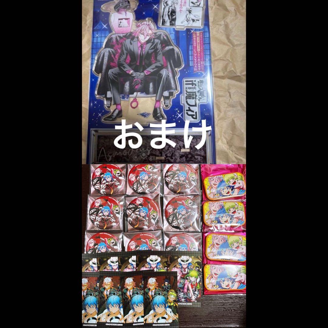 魔入りました！入間くん if魔フィア 入間軍 缶バッジ カード