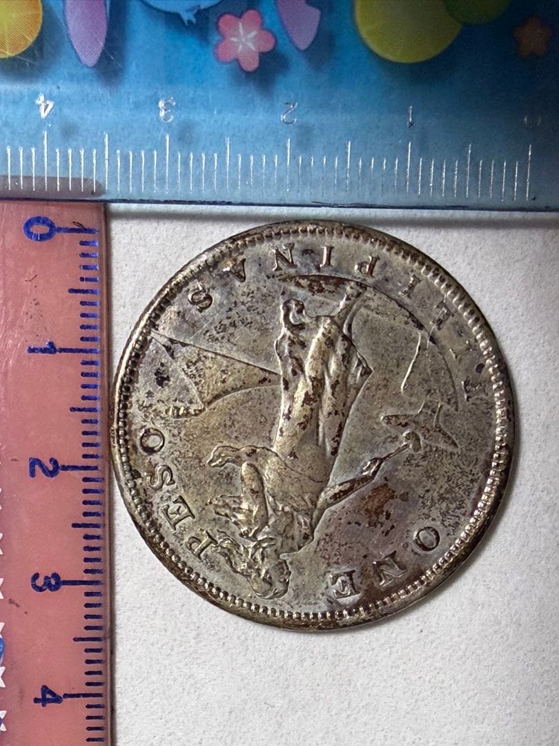 1909年 フィリピン 1ペソ 銀貨