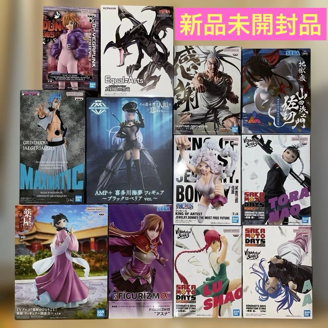 プライズフィギュアまとめ売り　ワンピース　ハンターハンター　ブリーチ　遊戯王