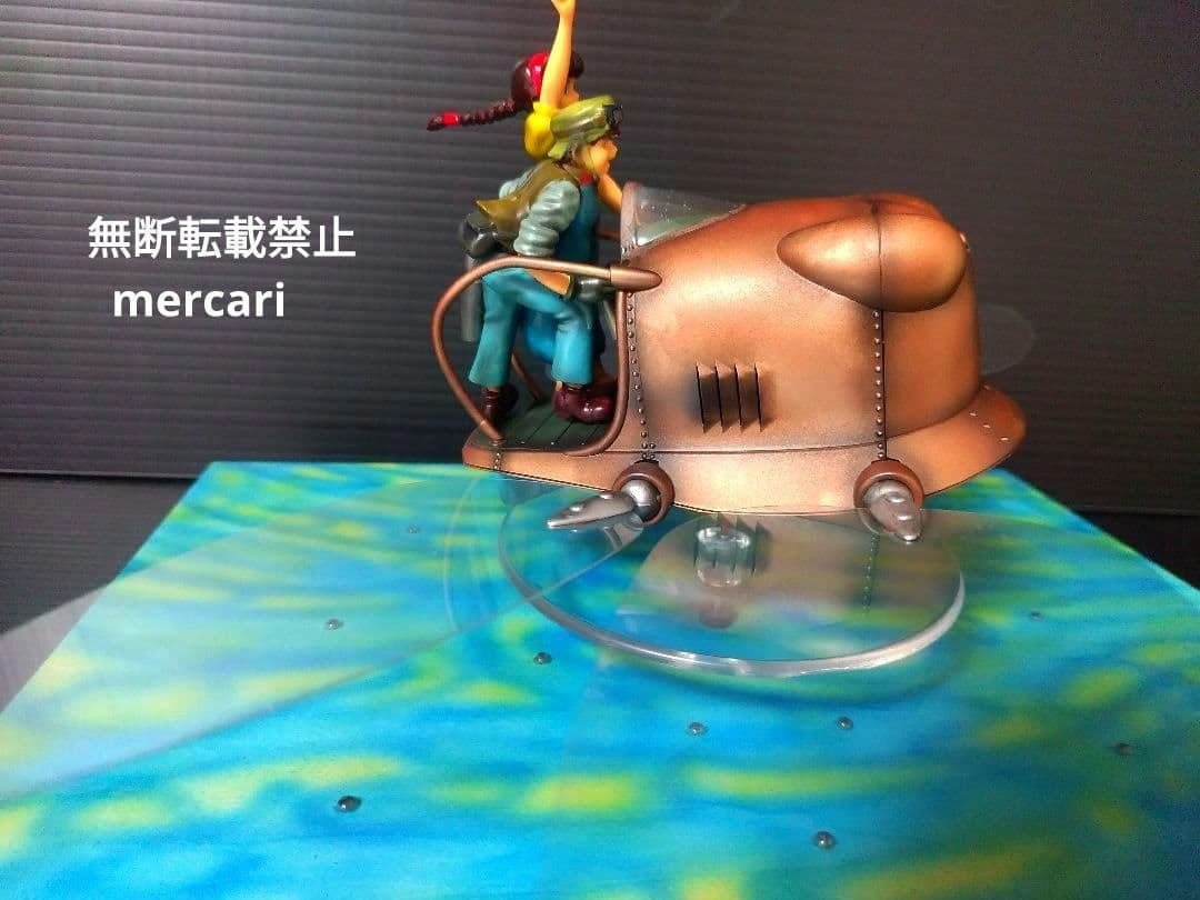 天空の城ラピュタ　フラップター