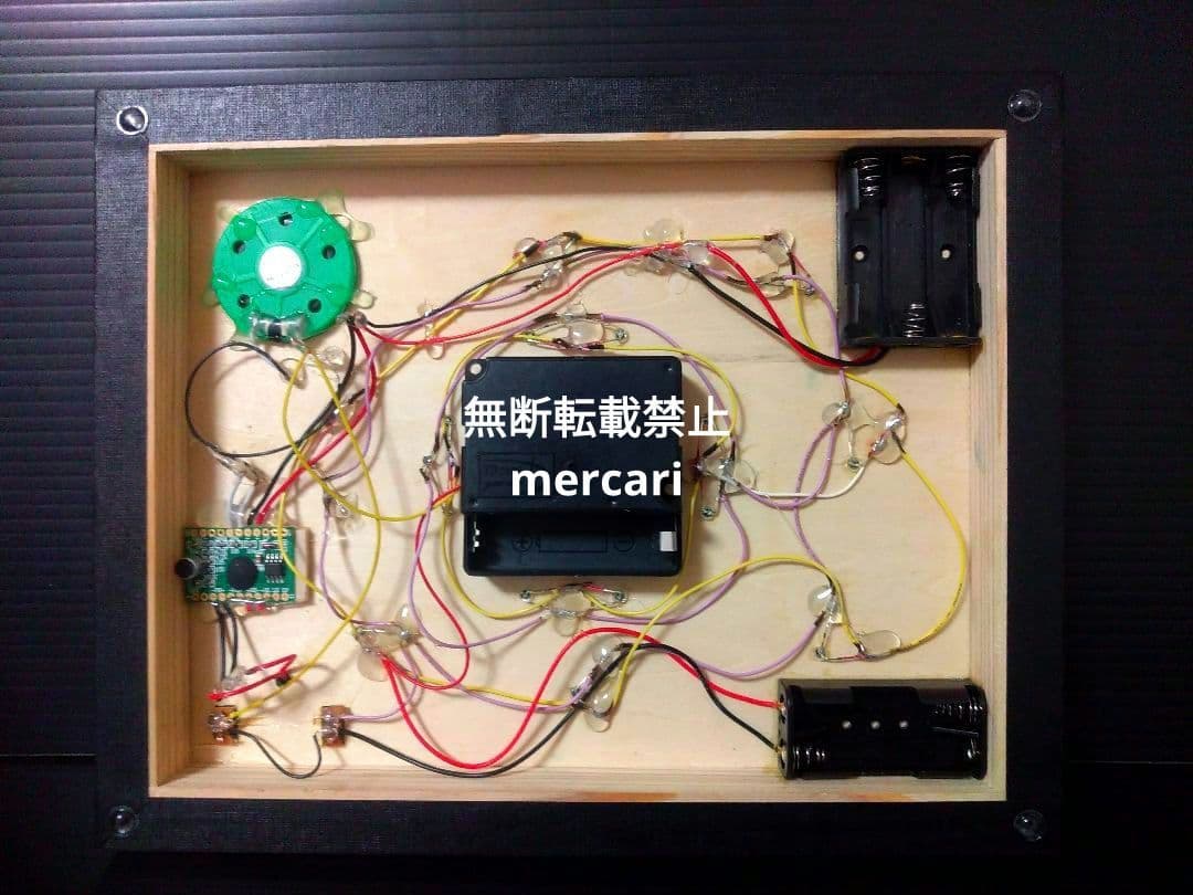 天空の城ラピュタ　フラップター