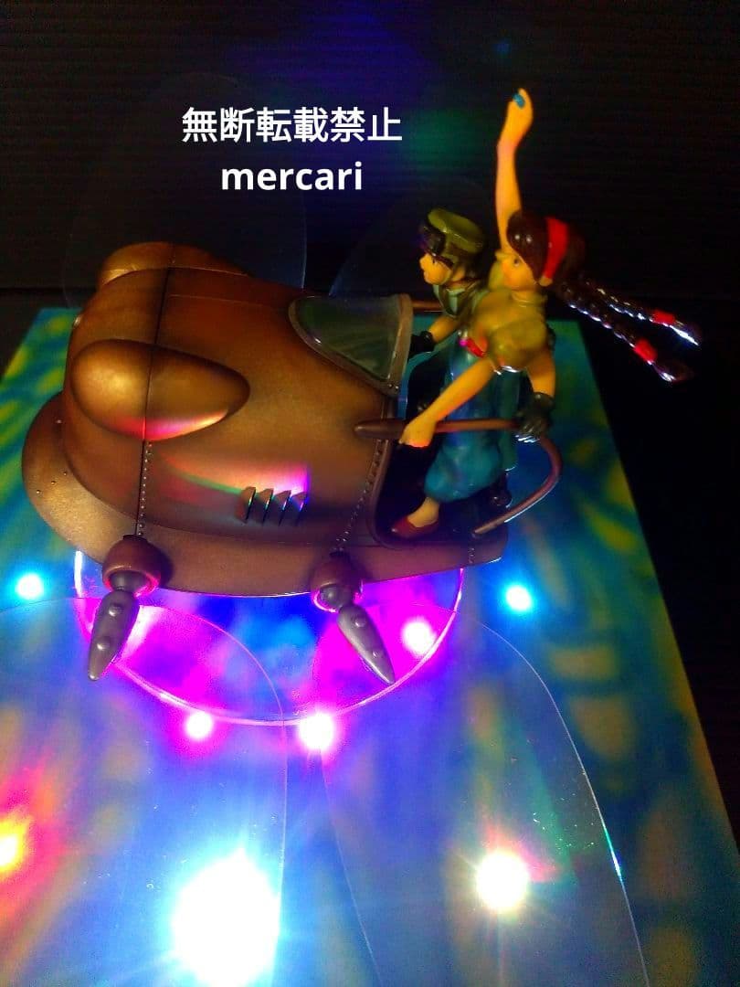 天空の城ラピュタ　フラップター