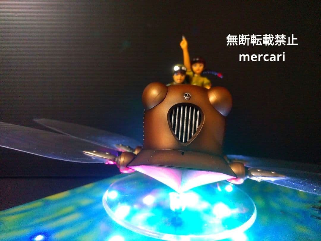 天空の城ラピュタ　フラップター