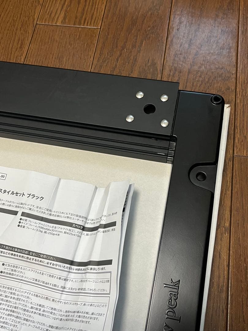 FES-153 スノーピーク IGTショート ブラック 雪峰祭 フレームのみ