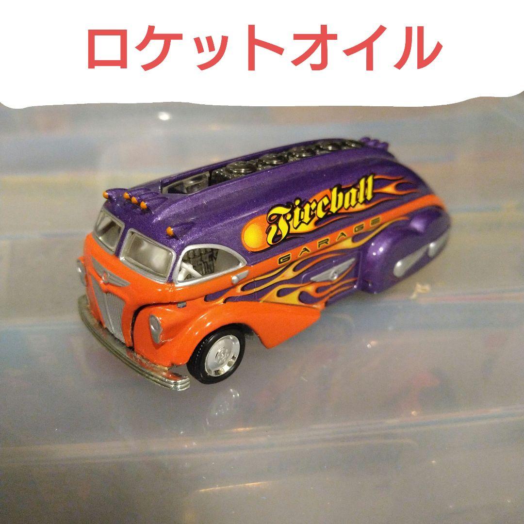 ホットウィール　ロケットオイル 超希少!!