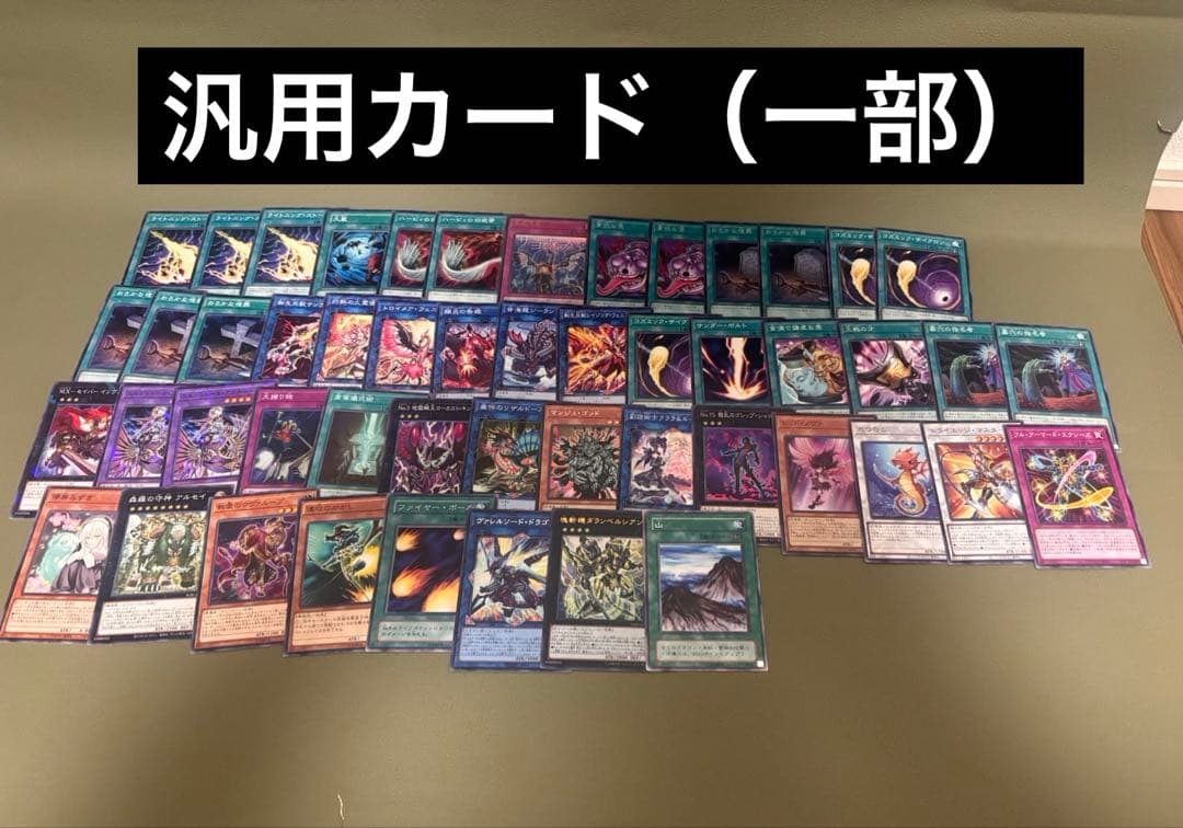【引退品】遊戯王OCG トレーディング カード まとめ売り