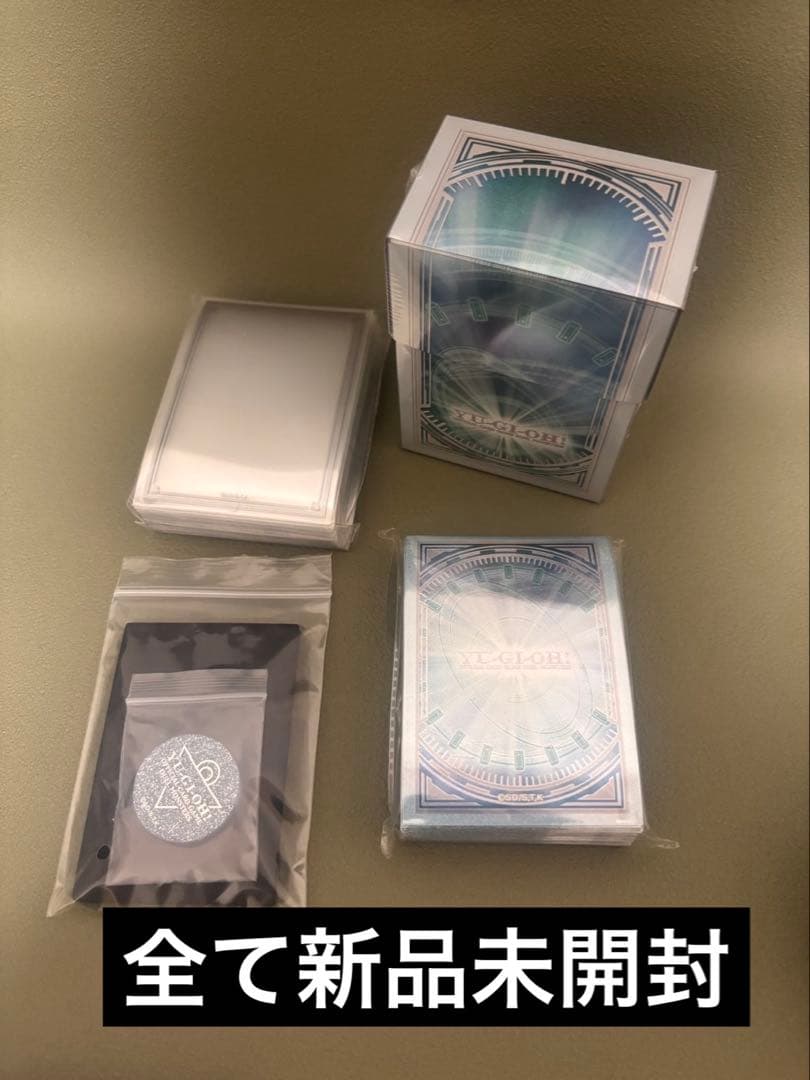 【引退品】遊戯王OCG トレーディング カード まとめ売り