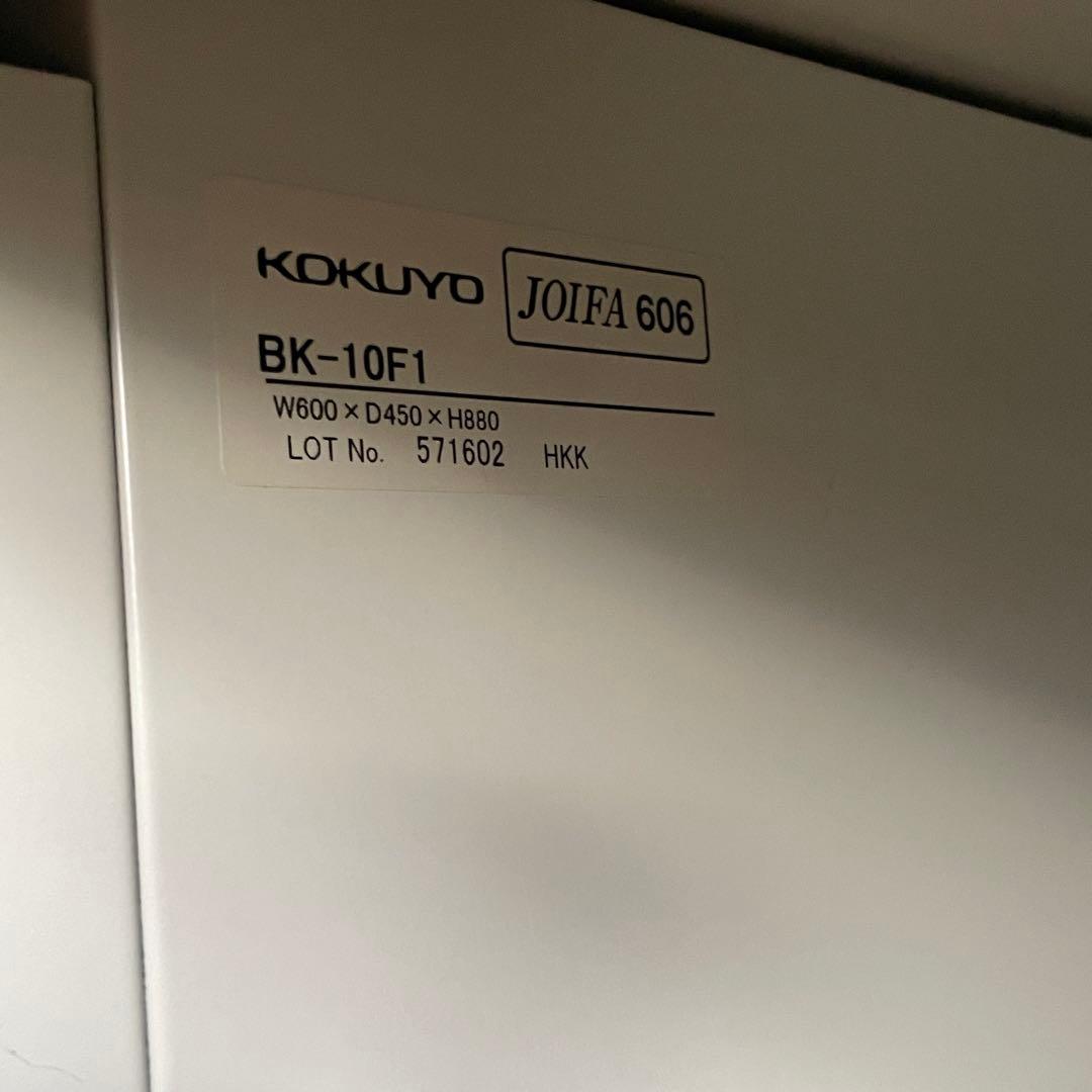 KOKUYO コクヨ スチール 棚 ラック 会社 事業所 オフィス ロッカー