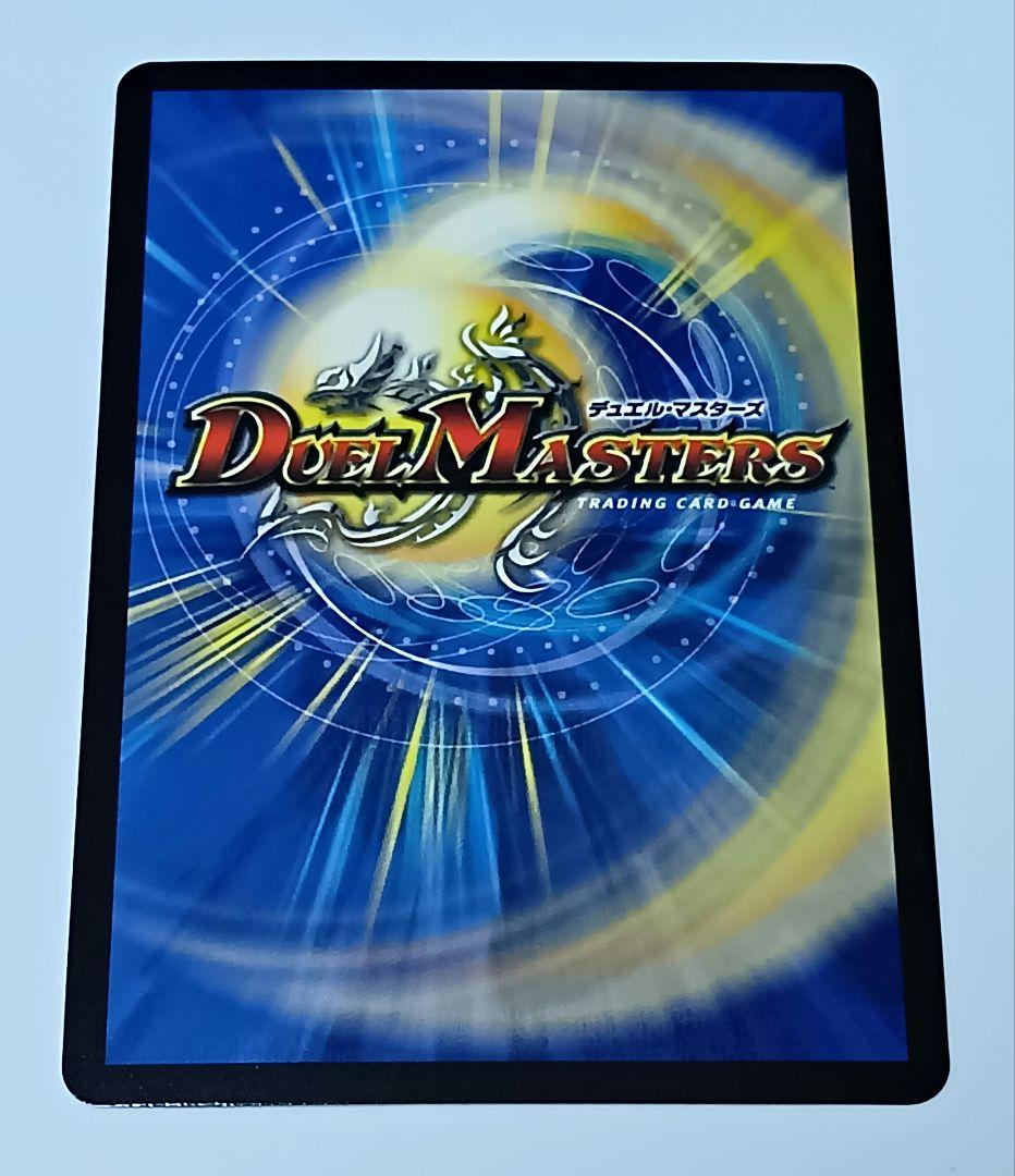 ミリオンブレイブ・カイザー