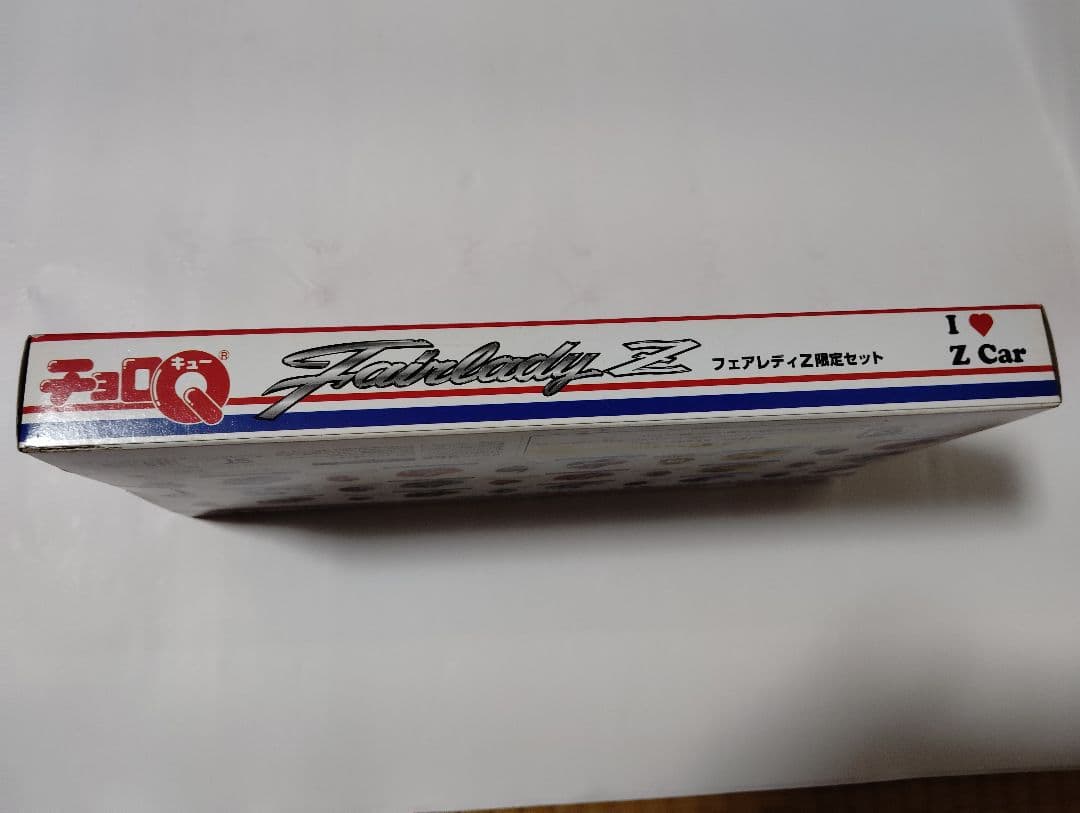 未開封　チョロＱ　フェアレディZ限定セット　Ｑショップ限定特典付き