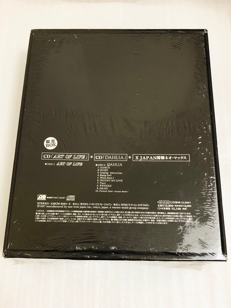 X JAPAN　ネオマックス　2種セット　完全限定BOX　未使用　希少　レア