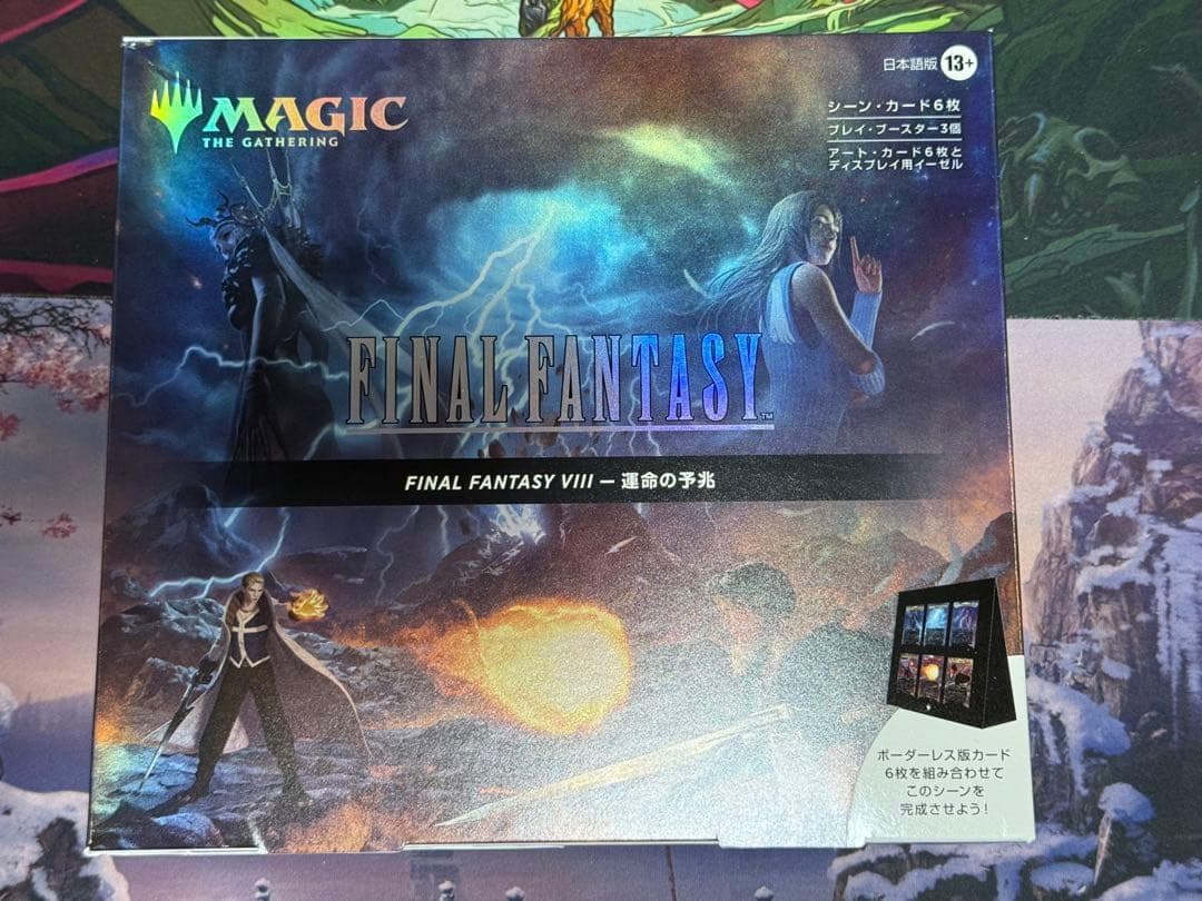 MTG/Final Fantasy/シーンボックス/日本語版/4種セット