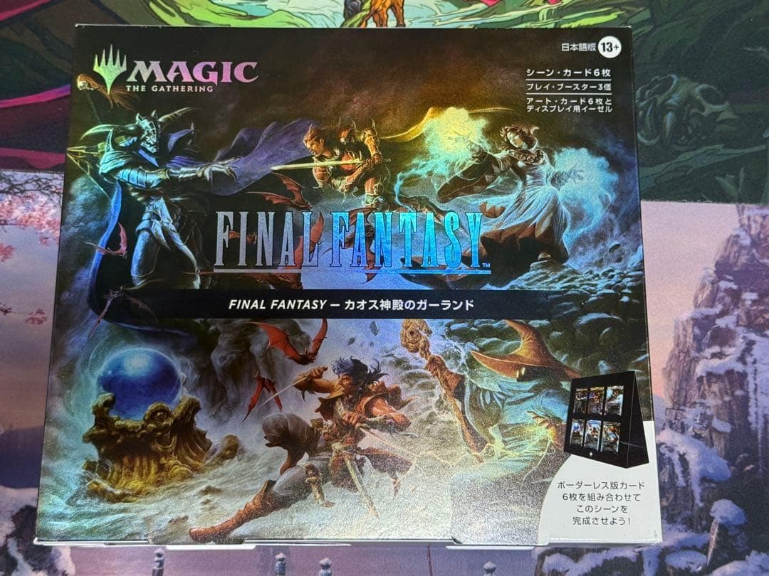 MTG/Final Fantasy/シーンボックス/日本語版/4種セット
